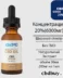 купить cbd масло 20%, cbd масло 6000мг